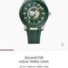 OMEGA SEAMASTER AQUA TERRA GREEN